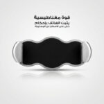 تصميم حامل جوال قابل للطي وسهل الحمل