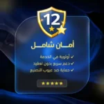 كابل شحن Type-C لجوال سماكس 1