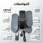 شاشة LCD لجهاز دواسات كهربائي تعرض الوقت والمسافة والسعرات المحروقة