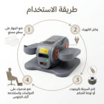 دواسة كهربائية بتصميم مساج لراحة القدمين أثناء التمرين
