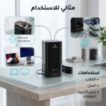 مقبس تمديد كهربائي بستة منافذ وشحن لاسلكي | شحن سريع USB-C وQC3.0 للسيارة والمنزل
