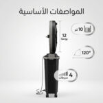 زاوية تذبذب مروحة رذاذ دينكس تصل إلى 120 درجة