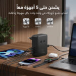 شاحن سفر صغير الحجم وقابل للطي من أنكر