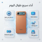 جوال سُمكس اير بمعالج ثماني النواة وذاكرة 24 جيجابايت