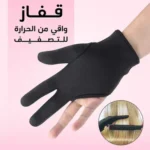 فرشاة تصفيف كهربائية 4 في واحد مع قفاز واقي حرارة