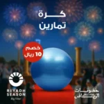 آلة تمارين البطن والظهر قابلة للطي مع كرة تمارين هدية