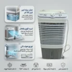 @مكيف هواء محمول يعمل بالثلج والماء لتبريد فعال للغرف الصغيرة