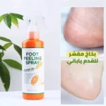 مبرد القدم الكهربائي بمقبض مريح وإضاءة ليد مدمجة