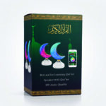 مشغل قرآن يدعم الأذان ومواقيت الصلاة مع تحكم عبر التطبيق SQ902