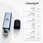 +هيكل معدني متين لمحول إيثرنت تايب سي