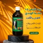 هدية زجاجة توزيع زيت بمشط أزرق لتسهيل الاستخدام اليومي