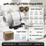 شفاط دكت دائري 75 مم - مروحة تهوية هادئة للمطابخ والحمامات بضمان عامين
