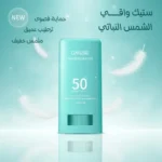 **كريم يدين مناسب لجميع أنواع البشرة**