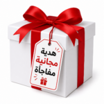 فرشاة حرارية لتجعيد وفرد الشعر | تسخين سريع وآمن مع هدية