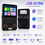 جهاز ألعاب محمول J36 بعصا تحكم مزدوجة وأزرار كتفية R1 R2 L1 L2
