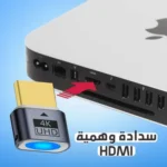 تابلت SU16 بشاشة 9 بوصة وكاميرا 30 ميجابكسل وهدايا متنوعة | ضمان 6 أشهر