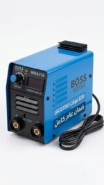 ماكينة لحام إنفرتر BOSS صغير A250 - 220 فولت، 250 أمبير، ضمان عام