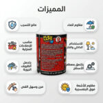 رول شريط FLEX TAPE الأسود لإصلاح التسربات