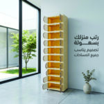 دولاب تخزين منزلي بعجلات ومقابض مريحة