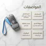 كشاف يدوي صغير الحجم مزود بحبل تعليق للاستخدام في الرحلات