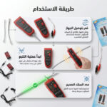 واجهة جهاز تتبع الأسلاك الكهربية TM-9