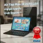 *جهاز تابلت A09 باللون الأزرق مع ماوس بلوتوث