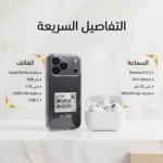 .سماعة لاسلكية TWS مع علبة شحن ٣٠٠ مللي أمبير