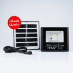 كشاف دينكس الشمسي بقوة 100 واط مع ريموت تحكم