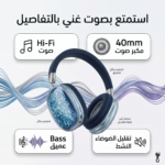 سماعة رأس لاسلكية بالرمال المتحركة - بلوتوث 5.3 وبطارية 10 ساعات