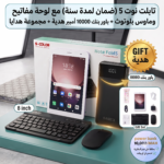 تابلت نوت Fold5 باللون الأسود مع لوحة مفاتيح بلوتوث وماوس