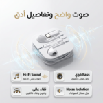 سماعة أذن سلكية نوع سي بيضاء - عزل الضوضاء وميكروفون مدمج