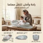 حقيبة سرير أطفال محمولة لحديثي الولادة باللون الأساسي