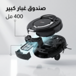 واجهة مكنسة روبوت ذكية من كراون للتنظيف الجاف والرطب بمساحة 150 متر مربع