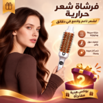 أداة تصفيف شعر منزلية بسيراميك تورمالين