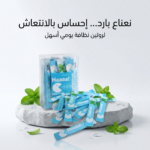 غسول الفم المنعش بنكهة النعناع البارد من KORMESIC - 20 كيس × 10 مل
