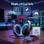 سماعة ألعاب KOTION EACH G2000 مع ميكروفون وإضاءة LED للكمبيوتر والجوال