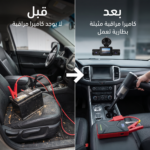 باور بانك جامب ستارتر للسيارة مع داش كام رباعية العدسات