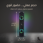 كابل شحن USB لمكبر صوت ساوند بار محمول ببطارية تدوم 4 ساعات