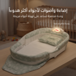 .حقيبة نوم للأطفال حديثي الولادة أثناء السفر