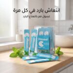 أكياس غسول الفم الصغيرة للاستخدام اليومي والتنقل مع KORMESIC