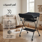 مقياس نمو مطبوع على طاولة عناية الأطفال