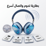 سماعة رأس لاسلكية بالرمال المتحركة - بلوتوث 5.3 وبطارية 10 ساعات