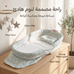 .حقيبة نوم للأطفال الرضع أثناء الاستخدام