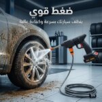 مضخة غسيل وفوم لاسلكية بقوة 48 فولت و600 واط مع بطاريتين