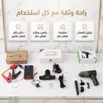 مكنسة كهربائية لاسلكية للسيارة مع فوهات متعددة للتنظيف