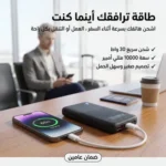 تابلت إيرتاب A08 بشاشة 8 بوصة وكاميرا 30 ميجا بكسل