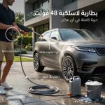 مضخة غسيل سيارات لاسلكية مع وعاء رغوة قابل للطي وشاحن سريع