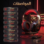 سماعة ألعاب KOTION EACH G2000 مع ميكروفون وإضاءة LED للكمبيوتر والجوال