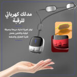 _طريقة استخدام مدلك الرقبة والكتف اللاسلكي