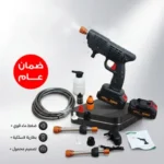 فوهات متعددة لمضخة غسيل السيارات اللاسلكية